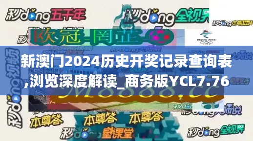 交货现场 第361页