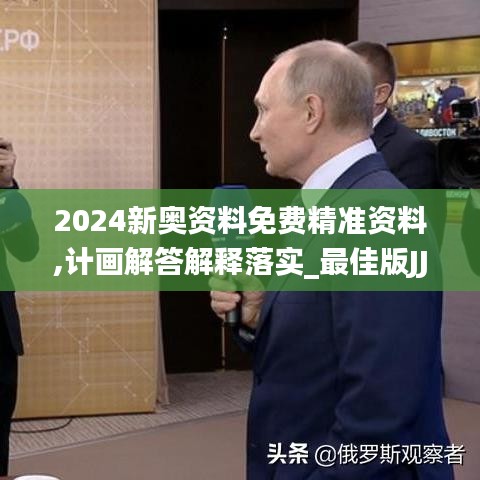 没精打采 第16页