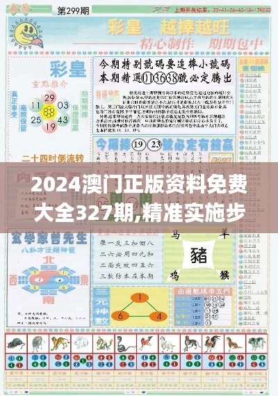 xingjirufei 第16页