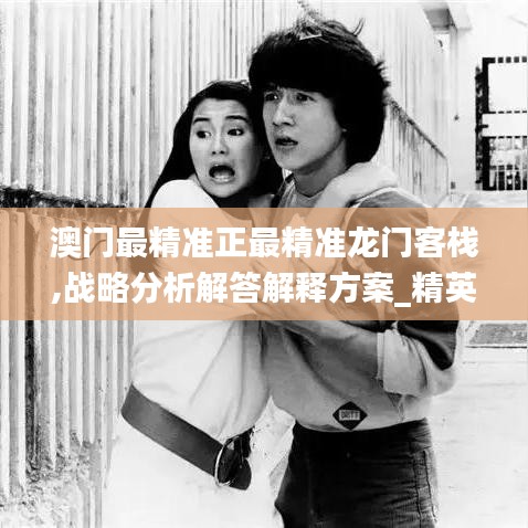 目不转睛 第17页