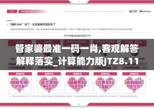 niaotihuayuan 第17页