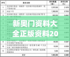 heshiyingxiong 第16页