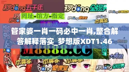 yuzunxianggui 第18页