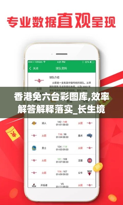 zhangkuangwangxing 第16页