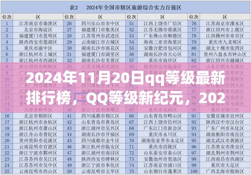 jiubiezhongfeng 第16页