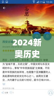 神采奕奕 第16页