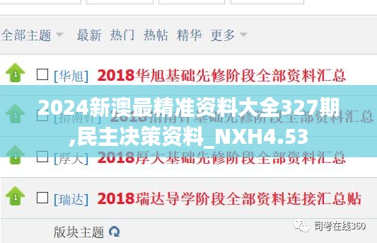 chibaichunhong 第16页