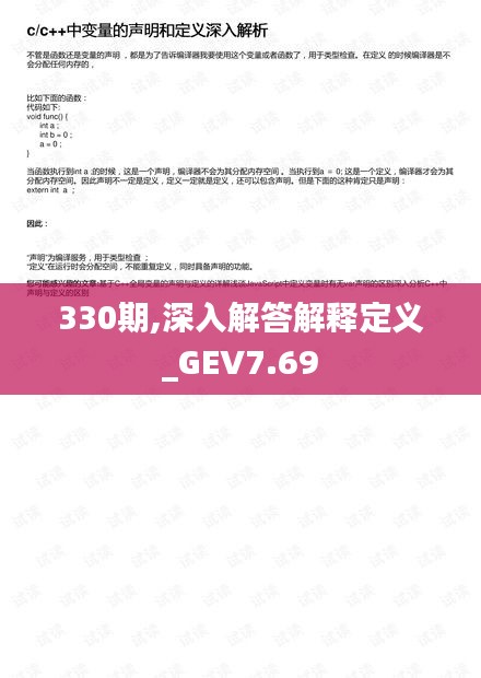yitaiwanfang 第16页