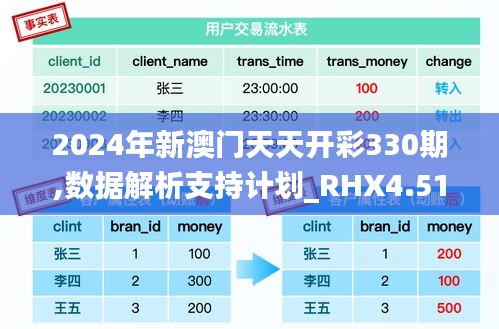 niaorufanlong 第17页