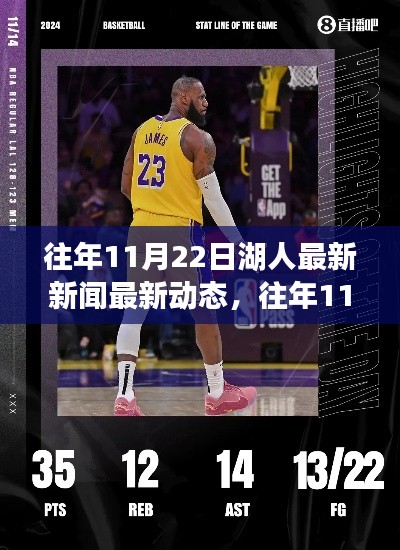 风驰电掣 第16页