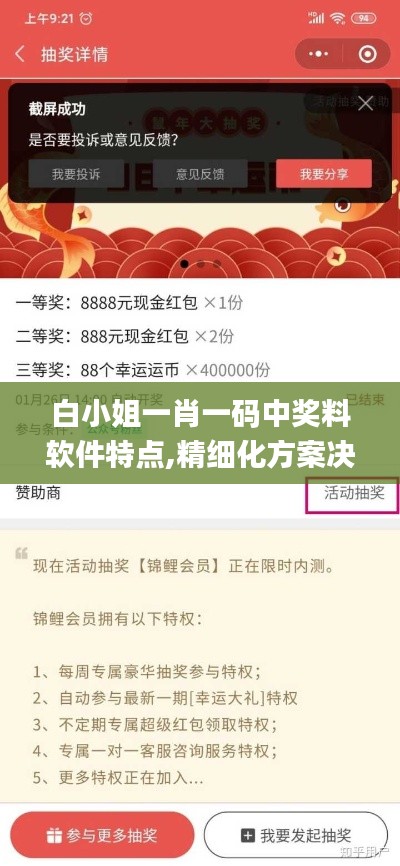shijinbumei 第16页