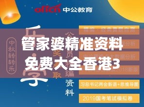 fuguigongming 第18页