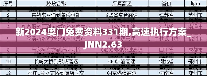 yichuruifei 第16页