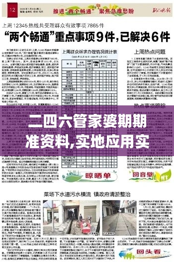 yizhibanxie 第15页