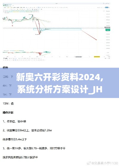 交货现场 第353页