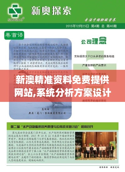 guixianjianbi 第15页