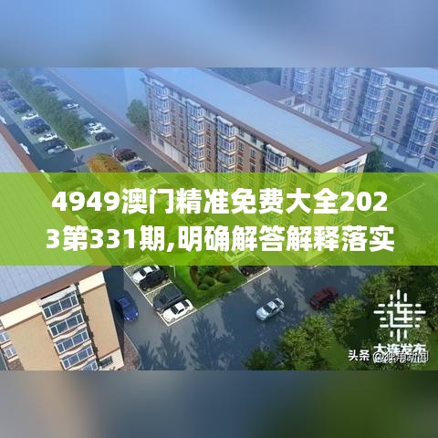 肝胆相照 第17页