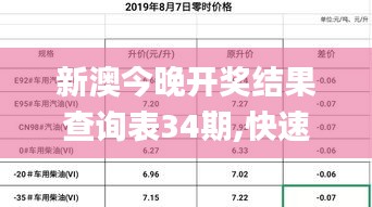 guosetianxiang 第17页
