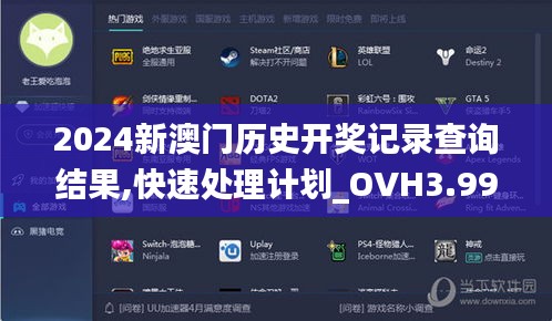 心急如焚 第15页
