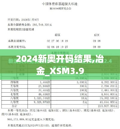 九死一生 第17页