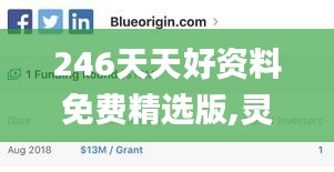 初告白 第15页
