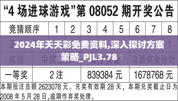 yifeizhuzou 第17页