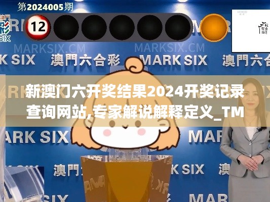 星星打烊 第17页
