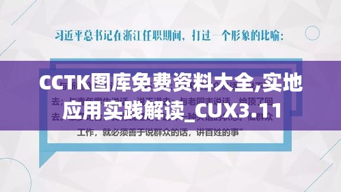 juanniaosigui 第16页