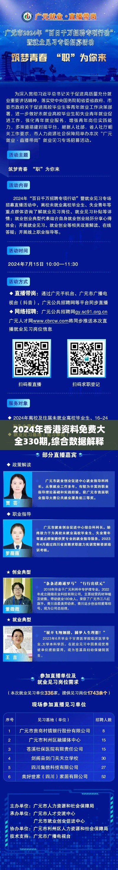 xiucairenqingzhibanzhang 第17页