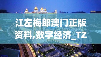 chuoyueduozi 第16页