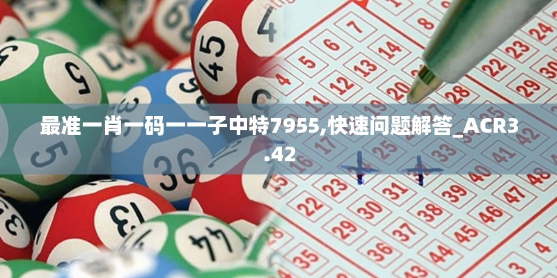 江南烟雨断桥殇 第17页