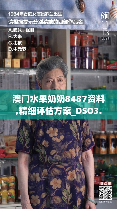 目不转睛 第16页