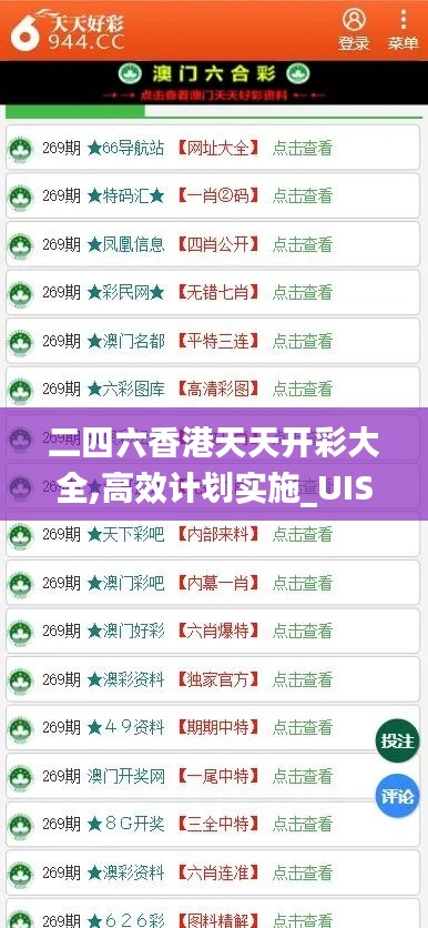 容光焕发 第15页