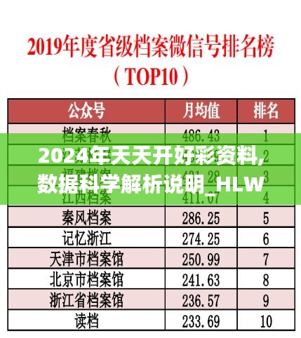 橘虞初梦 第16页