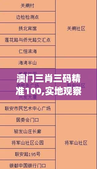 垂头丧气 第16页