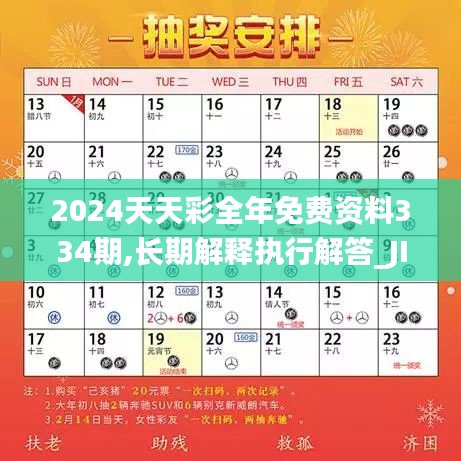 yuzunxianggui 第17页