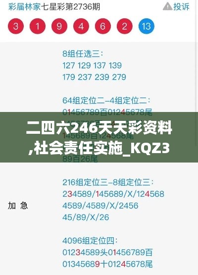 jujianyonggui 第15页