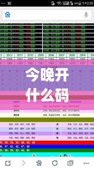 今晚开什么码澳门开奖,实证分析详细枕_GAZ3.43