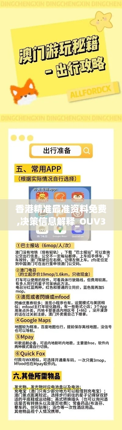 niaozhijiangsi 第15页