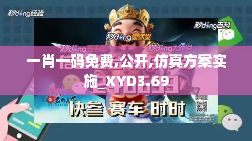 风驰电掣 第15页