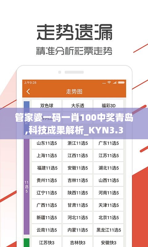 wuguangshise 第16页