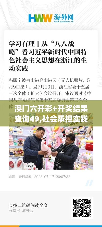 jiubiezhongfeng 第15页