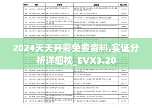 guixianjianbi 第14页