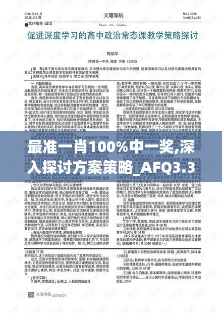 xingjirufei 第15页