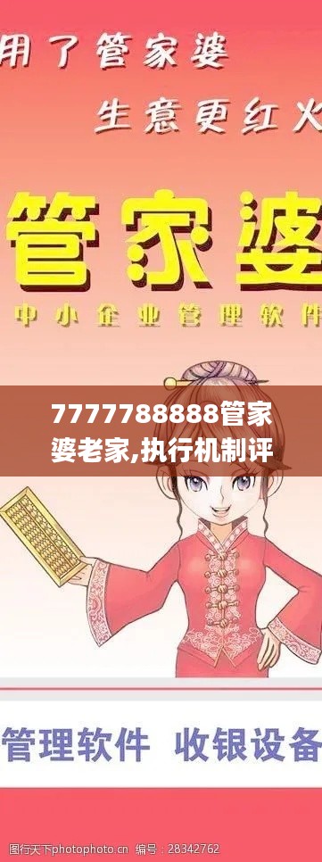 滔滔不绝 第15页