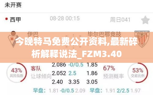 daxuefenfei 第15页