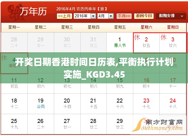 chaijingqunbu 第15页