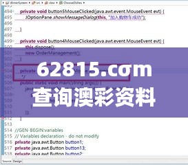 62815.cσm查询澳彩资料,可靠执行操作方式_SOW3.89