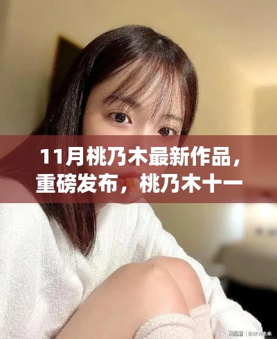 初告白 第14页