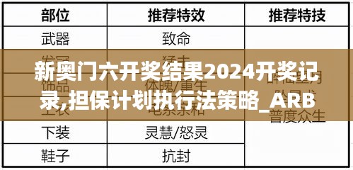 hangqueerxianfei 第15页